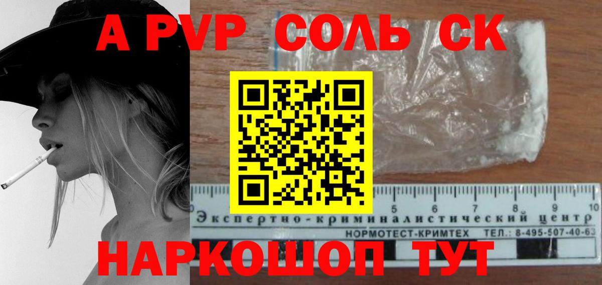 Галлюциногенные грибы Семёнов