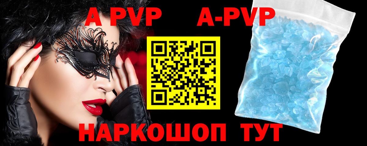 ГАШ  Канабис  Экстази  Семёнов  МЕФ кристаллы  Вход с VPN 