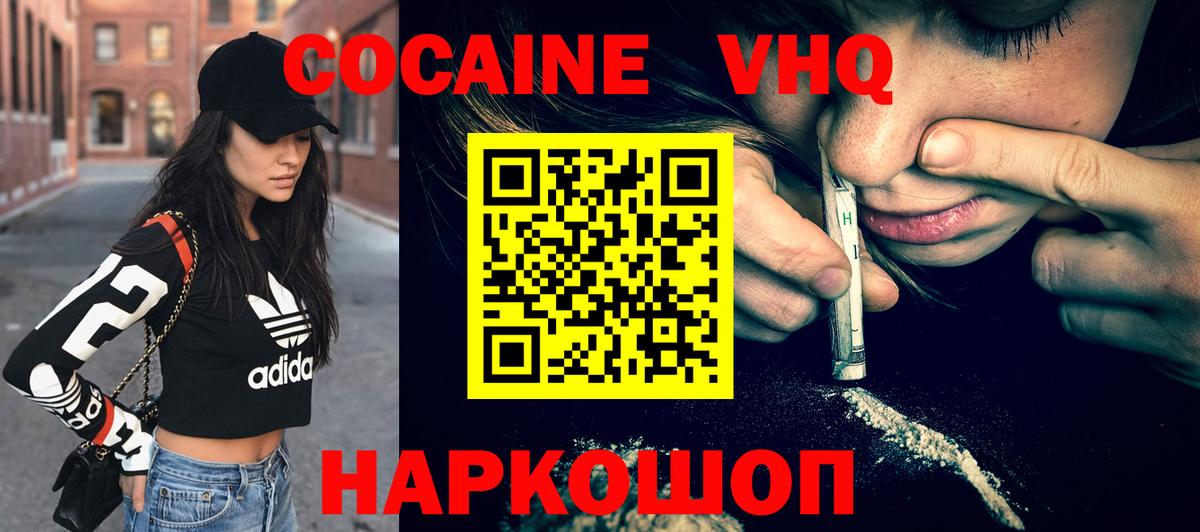 КОКАИН Боливия Семёнов
