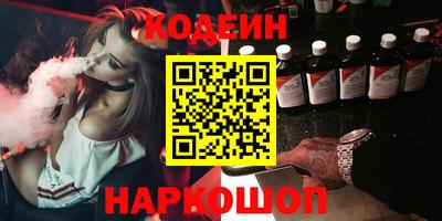 ALPHA PVP Гай