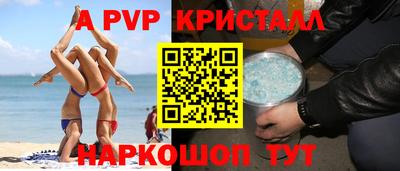 МДПВ Гагарин