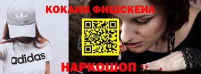 spice Заводоуковск