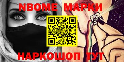 прущие крисы Гатчина