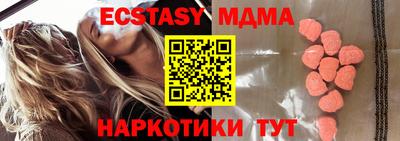 МДПВ Гагарин