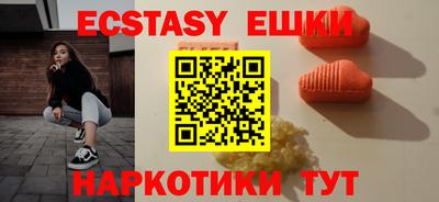 прущие крисы Гатчина