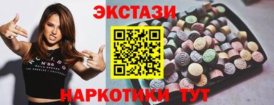прущие крисы Гатчина