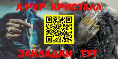 прущие крисы Гатчина