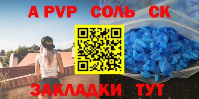 прущие крисы Гатчина