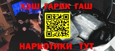 ALPHA PVP Гай