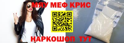прущие крисы Гатчина
