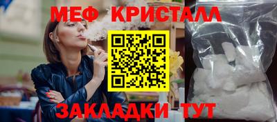 МДПВ Гагарин