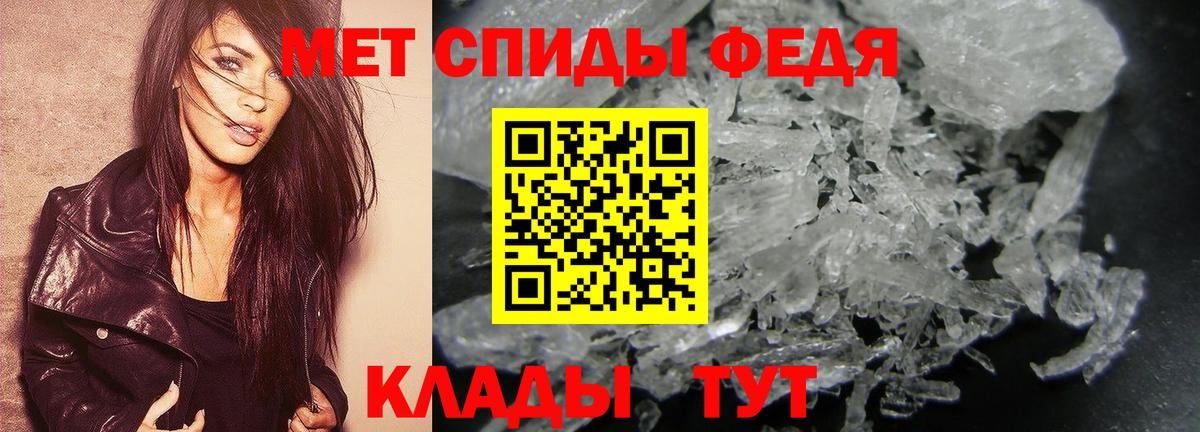 Первитин мет  Первитин мет  Семёнов  Вход с VPN 