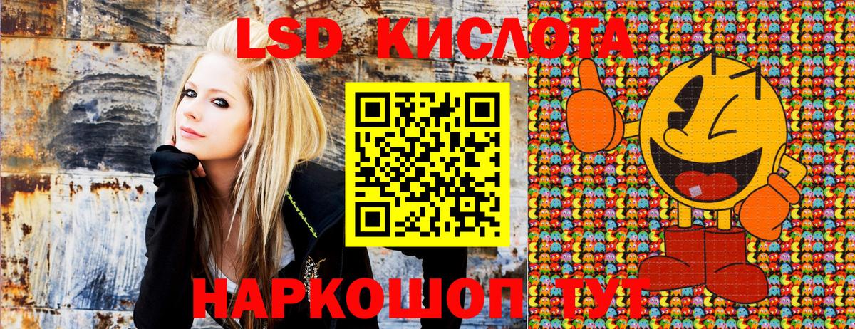 Наркотические марки 1,8мг Семёнов