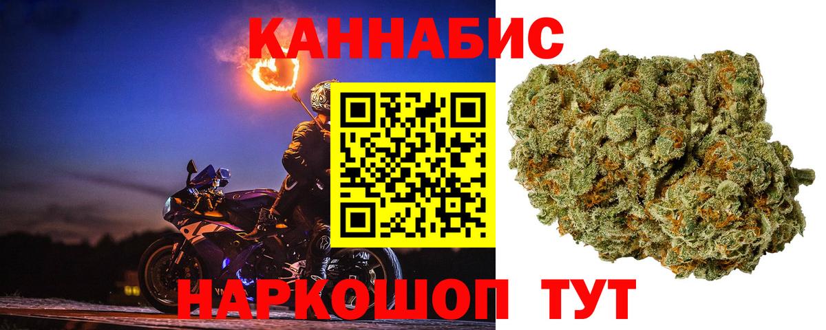Семёнов  Марихуана семена  Вход с VPN  МАРИХУАНА SATIVA & INDICA  Канабис ГИДРОПОН 