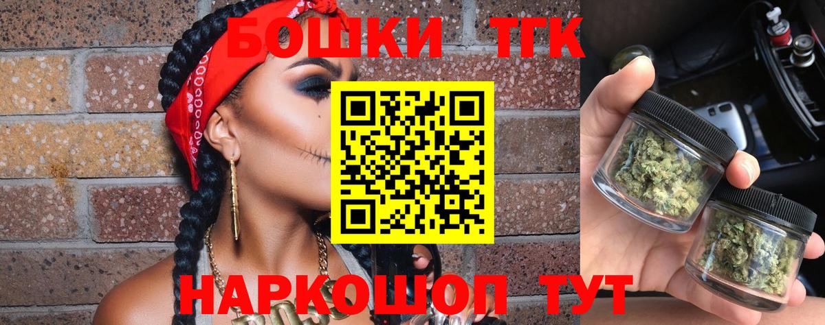 МАРИХУАНА планчик Семёнов